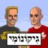 פרק #1208 – אליזבט צורקוב והמזרח התיכון