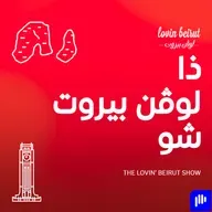 فرحة الأعياد بتملّي القصر الجمهوري ببعبدا؛ نوال الزغبي بتشارك أجواء العيد من بَيتا مع متابعيها؛ عازفة كمان تنشر أجواء العيد بالبترون