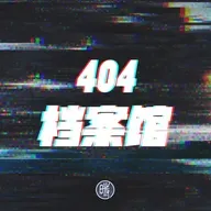 【第685期】报告汇：“民主能做什么，又不能做什么”