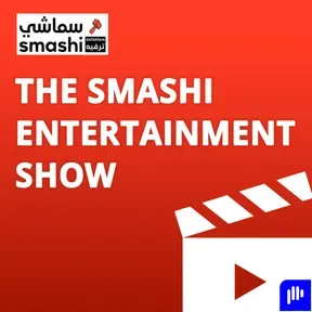 Smashi Entertainment Show