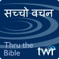 1 शमूएल 25-26
