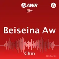 Eden And Canaan // Eden Leh Canaan.