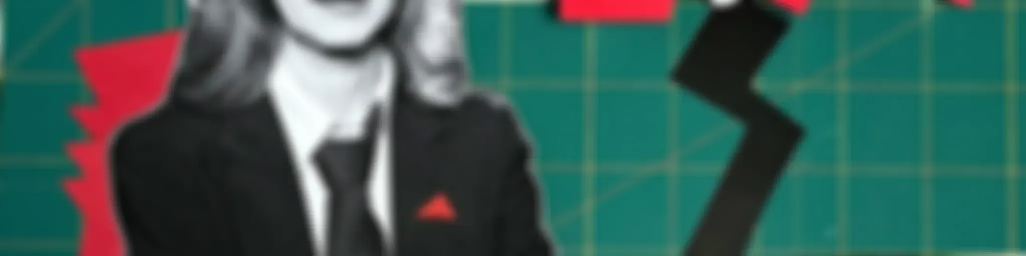 პირადი საქმე