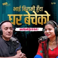 A Daughter’s Sacrifice for Her Family | Tara Sunar’s Story | Harka’s Podcast