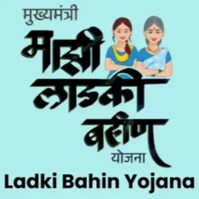 Ladki Bahin Yojana August Installment Date 2025