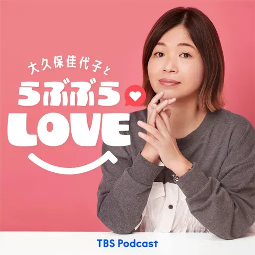 孤独は嫌だから付き合う彼