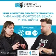 Ангеліна Єфименко: Чим живе "Порохова Вежа" у час війни?