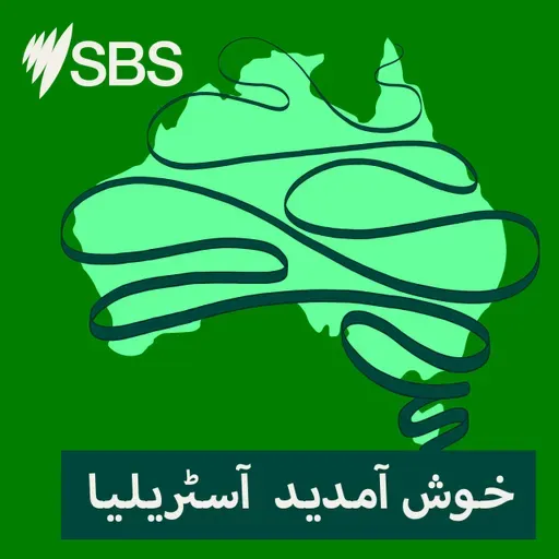 Your guide to using sunscreen in Australia - آسٹریلیا میں سن اسکرین استعمال کرنے کے لیے آپ کی گائیڈ