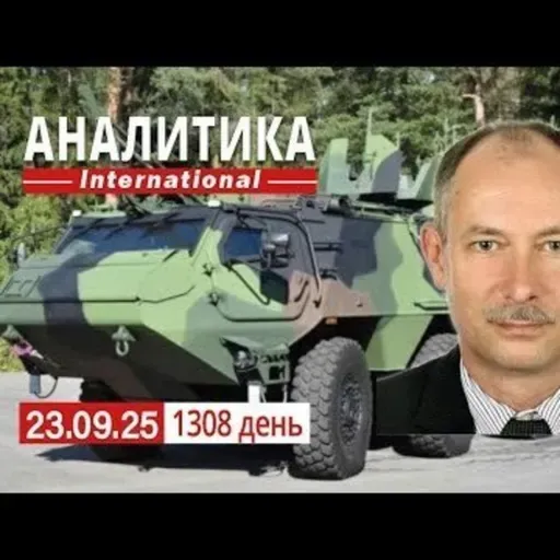 23.09 Наши добрые дроны над Москвой. Борьба за Молдову началась.