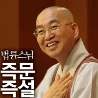 제2693회 남편이 공감 능력이 너무 없어요