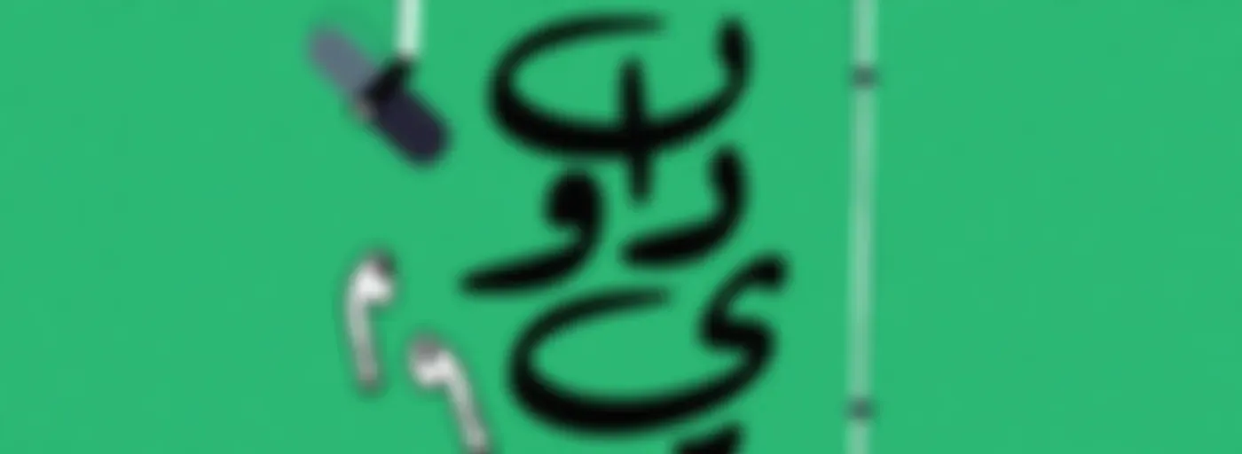 Deewan Arabic Podcast