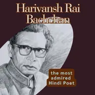 Boond#292: Harivansh Rai Bachchan (Most Admired Hindi Poet)