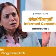 Anesthesia Myths Busted | Safety, Consent & Real Experiences Explained