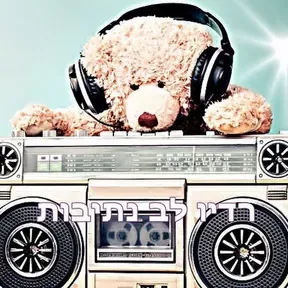 radio gold israel