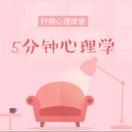 这些事都是在欺负自己，别再做了！