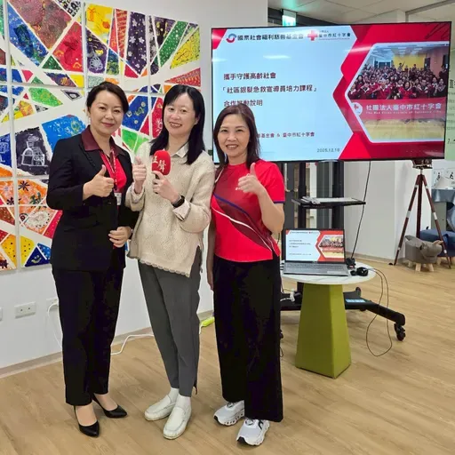 115年01月23日節目  臺中市紅十字會-健康幸福補給站