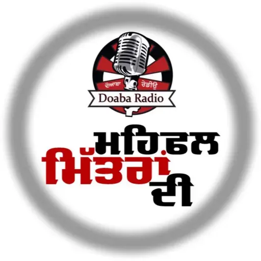 Mehfil Mittran Di | Birha