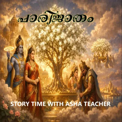 468-പാരിജാതം- Parijatha- A Malayalam Story