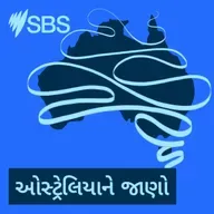 Public transport in Australia: breaking down the basics - ઓસ્ટ્રેલિયામાં જાહેર પરિવહન: જાણો, મુસાફરીને લગતા નિયમો અને મુખ્ય બાબતો વિશે