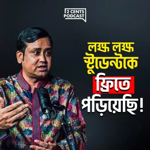 From Scoring 18 in Math to Teaching 3 Million Students w/ Sumon Reza