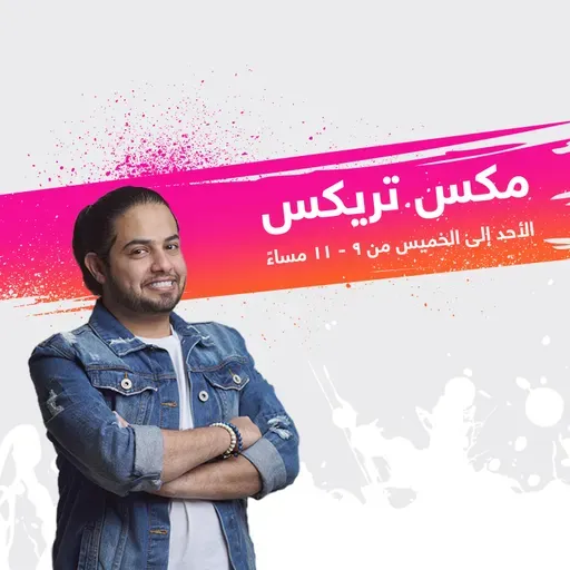 Mix Trix 19 Apr 2020