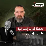 ليلة القـ.ـصف : ترامب لنتنياهو "إذا فشلت سأقول إنني لا أعرفك"