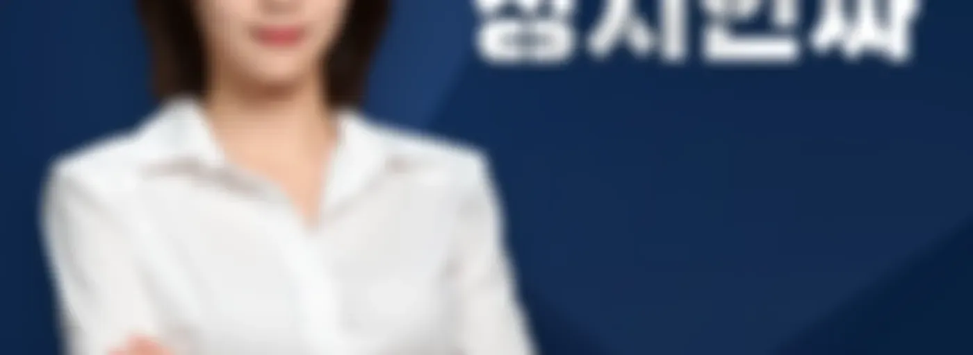 정치인싸