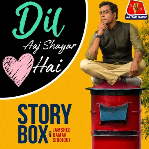 दिल आज शायर है | स्टोरीबॉक्स विद जमशेद
