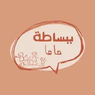 الحلقة 188: التعامل مع التأتأة داخل الصف