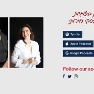 S1E15 - פרק 15-לבחור נכון בזוגיות עם קרן ידובסקי חירותי