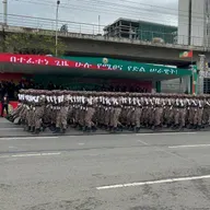 የጥር 20 ቀን 2018 የዜና መፅሔት