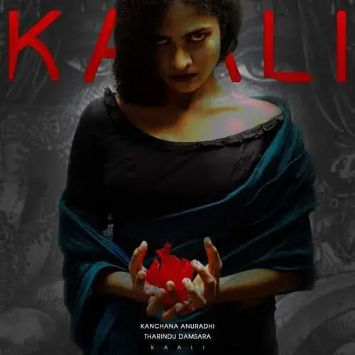 Kaali (කාලි) - Kanchana Anuradhi  .mp3