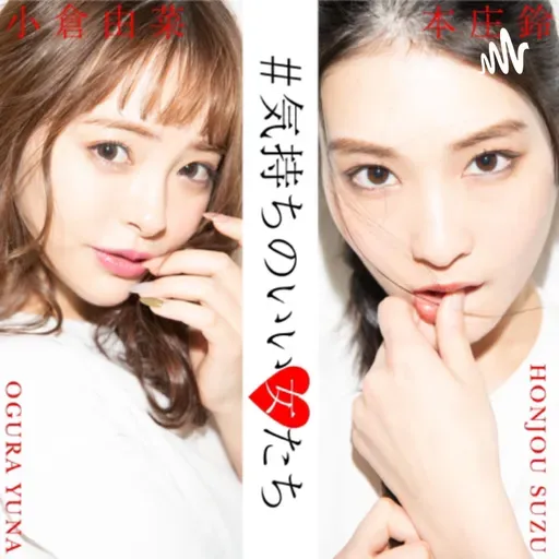 EP:173 由菜＆鈴はち◯ちんより乳首が見たい！