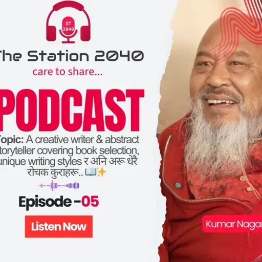 TheStation2040 #E05 - Kumar Nagarkoti - अजब गजब नामहरू, अनौठो लेखन शैली, पुस्तक छनोट र सृजनात्मक यात्राको कथा | E05