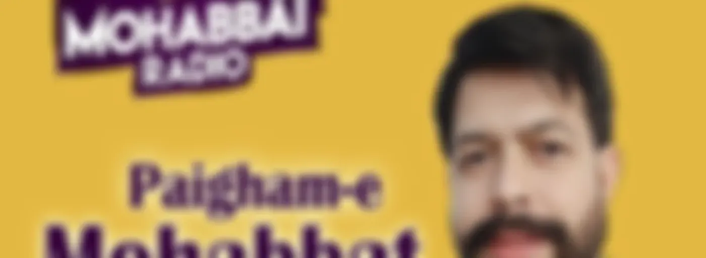 Paigham E Mohabbat