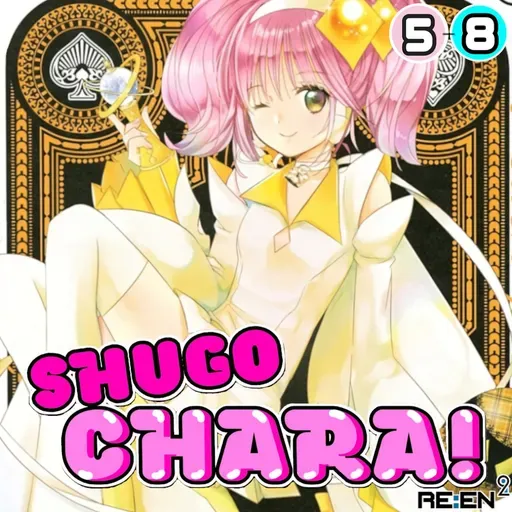 Re:En² - Shugo Chara - Vol. 05-08