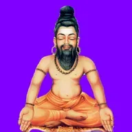 பிரபஞ்சத்தின் இயக்கத்தை முதலில் கண்டுணர்ந்த அகஸ்தியன்