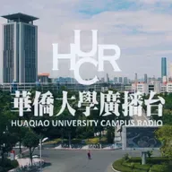 【凤凰树下】stay ciel20251204播