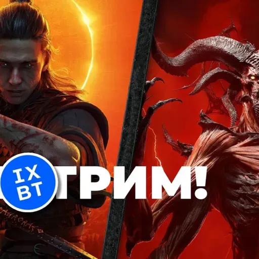 [СТРИМ] Презентация The Blood Of Dawnwalker [19:00 по МСК] + Diablo IV: Lord of Hatred