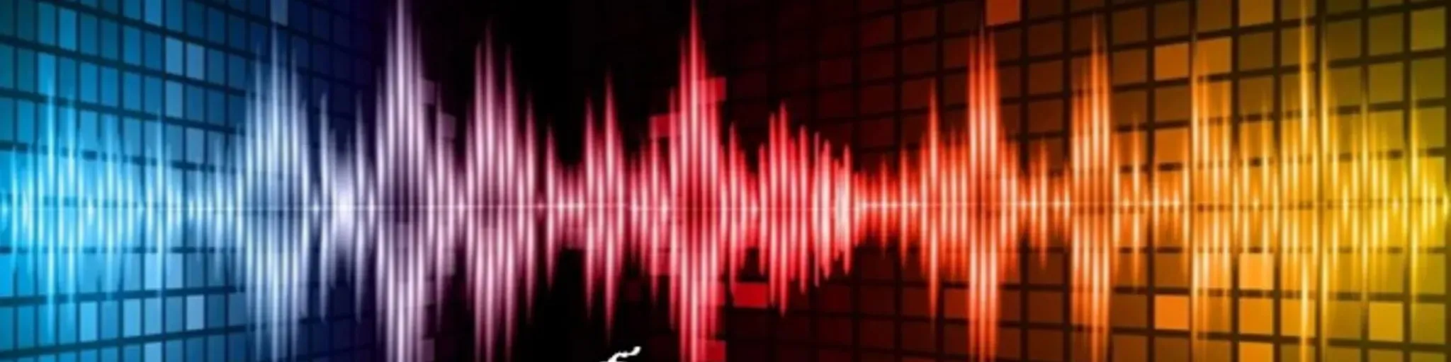 La radio de los dioses del sonido