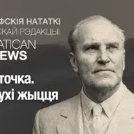 Ян Паточка. Тры рухі жыцця