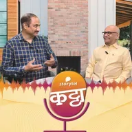 भाषा अनेक तर संधी अनेक!