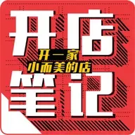 从带着被子去学艺，借钱买火车票，套现住旅馆，到第一次坐上飞机 | 开店笔记