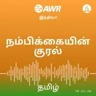 இறை மறுப்பு காலம்