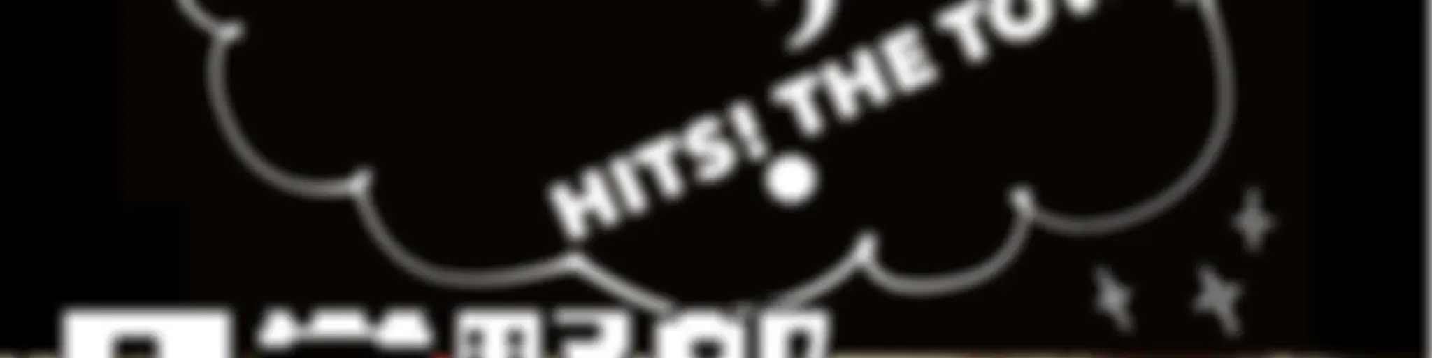 HITS! THE TOWN 日常野郎 鬼ガイバー