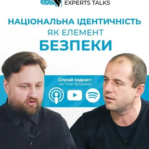 Євген Золотарьов: Мова — зброя