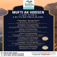 05th December 2025- Jumuah Khutbah by The Honourable Mufti Abdool Kader Hoosen Saheb - Masjid us Salaam