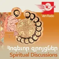 Պատարագի մեկնություն, մաս Գ. Խոսքի պատարագ / Commentary on the Divine Liturgy, Part III: Liturgy of the Word