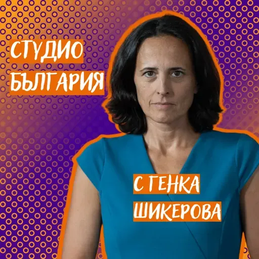 "Корупционен батак". Какво откри Иван Христанов в министерството на земеделието