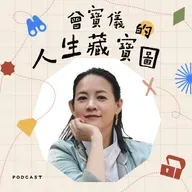 EP193|學會華佗傳人的逆齡導引術,調整體質,強化循環自癒力!ft.吳建東醫師